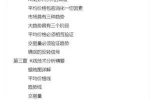 【捐赠9.99红包]·《华章书院-视频课 | 120分钟精通数字货币投资】