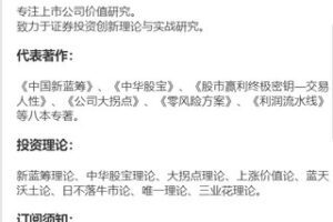 【捐赠19.99红包]·《华章书院-黄金系列课程-全球视野下的投资机会】