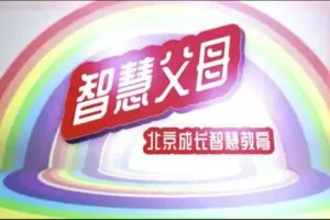 【捐赠[红包29.90·《YL0404-成长智慧商学院-这样教育更有用】