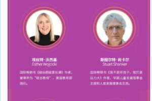 【捐赠9.99红包]·《华章书院-全球儿童心理学大师的12堂科学养育课】