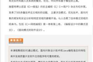 【捐赠9.99红包]·《华章书院-视频课 | Java并发编程】