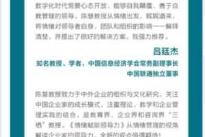 【捐赠9.99红包]·《华章书院-视频课l情绪赋能领导力】