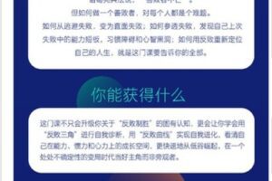 【捐赠9.99红包]·《华章书院-视频课 ｜反败资本：善败者不亡的秘密】