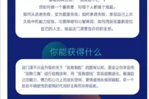 【捐赠9.99红包]·《华章书院-视频课 ｜反败资本：善败者不亡的秘密】