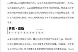 【捐赠19.99红包]·《华章书院-视频课 | 安全渗透测试】