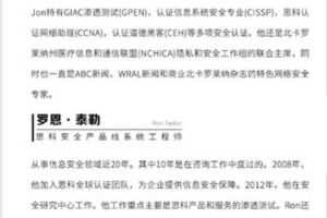 【捐赠19.99红包]·《华章书院-视频课 | 安全渗透测试】