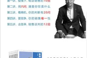 【捐赠9.99红包]·《华章书院-觉伟 | 疫情后，你的竞争能力】