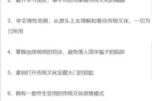 【捐赠9.99红包]·《华章书院-贾旭东：传统文化学修之道】