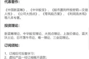 【捐赠19.99红包]·《华章书院-可转债系列课程-全球视野下的投资机会】