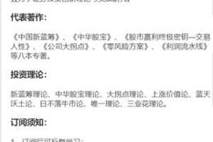 【捐赠29.99红包]·《华章书院-美股系列课程-全球视野下的投资机会】