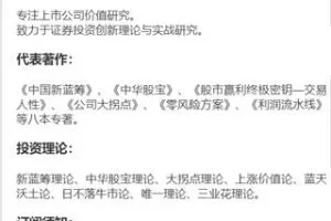 【捐赠29.99红包]·《华章书院-港股系列课程-全球视野下的投资机会】