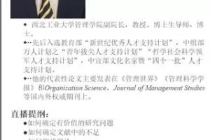 【捐赠9.99红包]·《华章书院-购视频课程·赠纸质书~如何做有价值的管理研究】