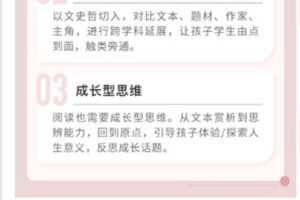 【捐赠9.99红包]·《南周-给孩子的顶级名校阅读课】