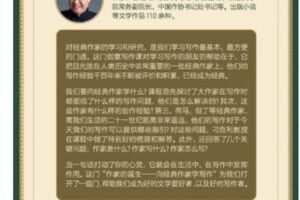 【捐赠9.99红包]·《南周-作家的诞生——12位殿堂级作家的写作课】
