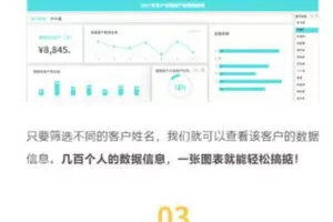 【捐赠9.99红包]·《南周-36节课，轻松实现Excel小白到高手的进阶】