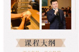 【捐赠9.99红包]·《南周-徐远的投资课，手把手教你财富增值】