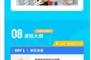 【捐赠49.99红包]·《 好课风向标-LOGO 设计实战特训营（报名结束）】