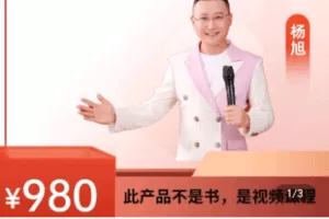 【捐赠39.9[红包]·《Z4808-学浪-专属VIP线上陪跑课》】 【原版无水印】