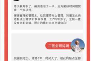 【捐赠19.99红包]·《经营自己、人人都需要的管理术升级版】