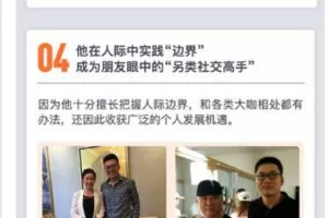 【捐赠9.99红包]·《AL0883-心理边界21讲】