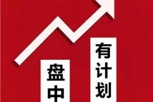 【捐赠19.9[红包]·《JRDM0013-首板客训练营2023年9月到期》】 【原版无水印】