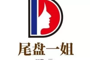 【捐赠19.9[红包]·《JRDM0014-尾盘一姐2024年2月到期》】 【原版无水印】