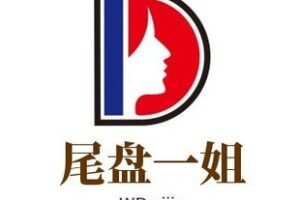 【捐赠19.9[红包]·《JRDM0014-尾盘一姐2024年2月到期》】 【原版无水印】