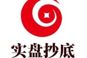 【捐赠19.9[红包]·《JRDM0015-抄底哥2023年7月到期》】 【原版无水印】