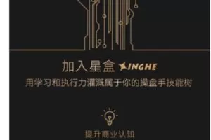 【捐赠89.99红包]·《AL2825-星盒年费会员】