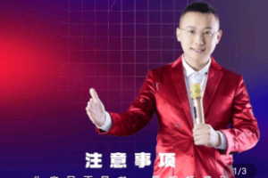 【捐赠9.9[红包]·《Z4852-学浪-个人IP打造视频课》】 【原版无水印】