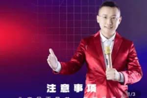 【捐赠9.9[红包]·《Z4852-学浪-个人IP打造视频课》】 【原版无水印】