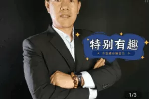 【捐赠99.9[红包]·《Z4856-学浪-从小白到带货达人21天系统孵化营》】 【原版无水印】