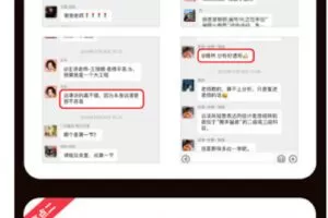 【捐赠38.88红包]·《AL2850-【第三期】14天全面预算管理实战训练营】