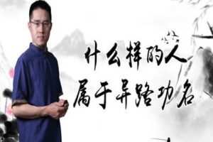 【捐赠6.9[红包]·《炳森国学讲堂-羊刃驾杀与群比争财（共8期）》】