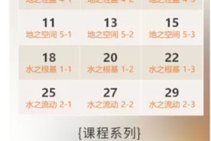 【捐赠19.99红包]·《AL2841-《TriYoga一二级进阶》联创老师8月直播】