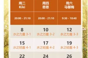 【捐赠29.99红包]·《AL2842-《TriYoga二级进阶•水元素》联创老师9月直播】