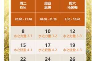 【捐赠29.99红包]·《AL2842-《TriYoga二级进阶•水元素》联创老师9月直播】
