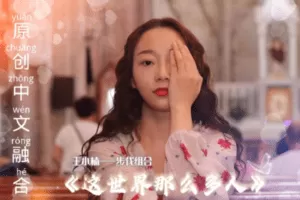 【捐赠6.9[红包]·《佳露东方舞线上学院-会员作品|中文融合【这世界那么多人】》】