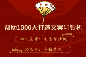 【捐赠9.9[红包]·《半糖终身成长学院-头条新手入门5节课》】