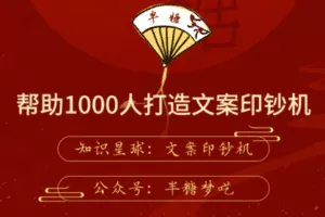 【捐赠9.9[红包]·《半糖终身成长学院-头条新手入门5节课》】