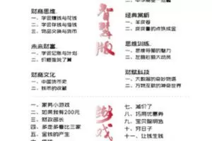 【捐赠38.88红包]·《AL2856-启蒙课程网络课程 (7-9岁)】