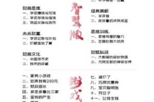【捐赠38.88红包]·《AL2856-启蒙课程网络课程 (7-9岁)】
