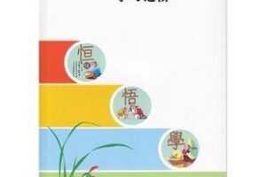 【捐赠19.8[红包]·《Z5210-k线乾坤的店铺-新手进阶教程》】 【原版无水印】