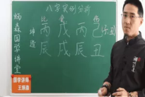【捐赠4.9[红包]·《炳森国学讲堂-从儿格女命八字（共5期）》】