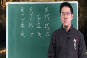 【捐赠2.9[红包]·《炳森国学讲堂-土多金埋，母慈灭子（共3期）》】