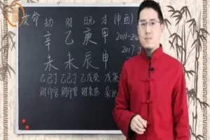 【捐赠1.9[红包]·《炳森国学讲堂-女命同一年内父母双亡（共2期）》】