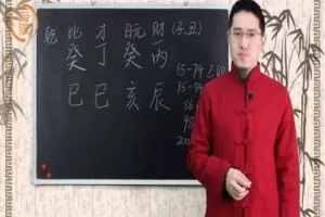 【捐赠1.9[红包]·《炳森国学讲堂-两神成象（共2期）》】