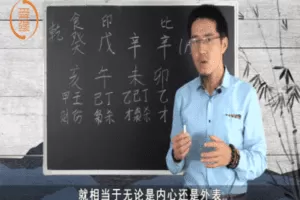 【捐赠4.9[红包]·《炳森国学讲堂-男命八字杀旺印旺（共6期）》】