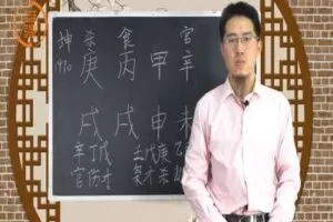 【捐赠4.9[红包]·《炳森国学讲堂-女命从财格有贵气（共六期）》】