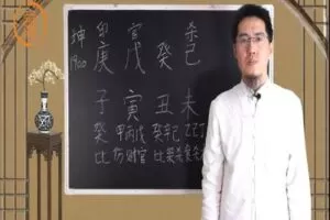 【捐赠3.9[红包]·《炳森国学讲堂-官杀混杂的女命（共五期）》】